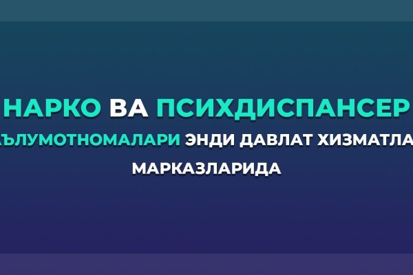 Зеркало омг омг рабочее